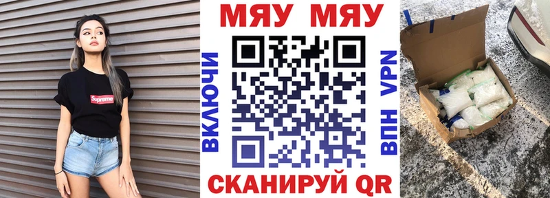 Где продают наркотики Калининск ГАШ  MEGA ONION  Меф  Канабис  СОЛЬ 