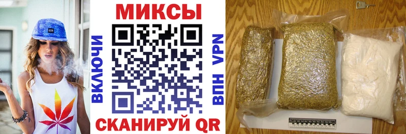 OMG как зайти Калининск БУТИРАТ оксибутират