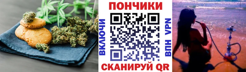 Еда ТГК конопля  закладки  Калининск 