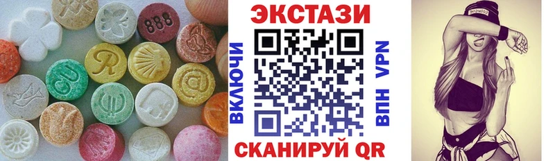 Экстази 280мг  Калининск 
