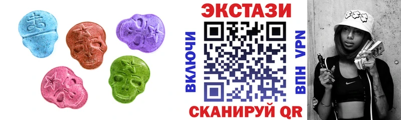 Ecstasy 280 MDMA Калининск