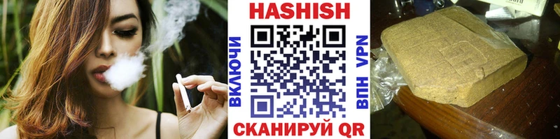 ГАШИШ Premium Калининск