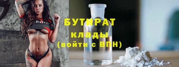 эйфоретик Алексин