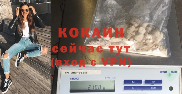 меф VHQ Киреевск