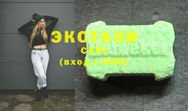 эйфоретик Алексин