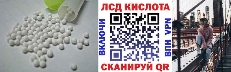 blacksprut ссылки  Калининск  Лсд 25 экстази ecstasy 