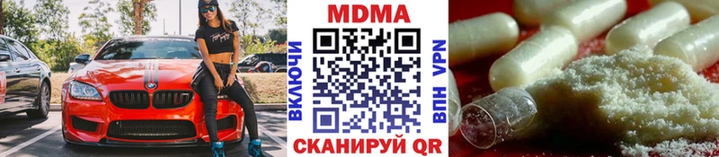 гидра зеркало  Калининск  МДМА молли  купить  