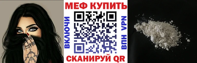 наркота  Калининск  МЯУ-МЯУ мяу мяу 