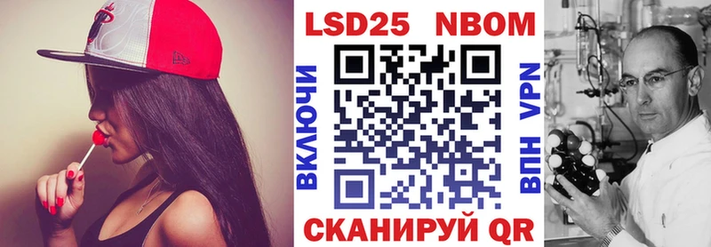 Марки NBOMe 1,8мг  Калининск 