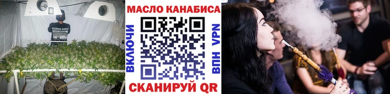 как найти закладки  мориарти Telegram  ТГК вейп с тгк  Калининск 