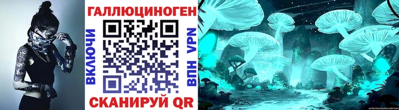 Псилоцибиновые грибы мухоморы Калининск