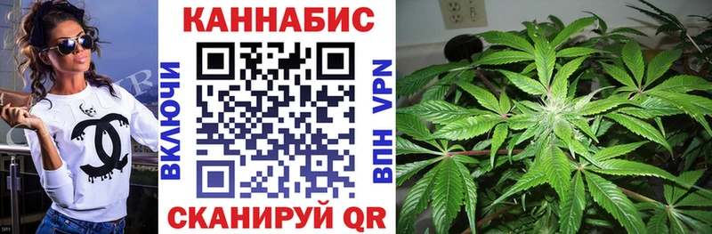 mega   Калининск  Бошки марихуана Ganja 